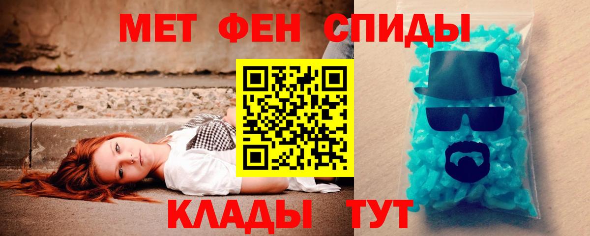 Amphetamine  Вход с VPN  Карачаевск  АМФ 98% 