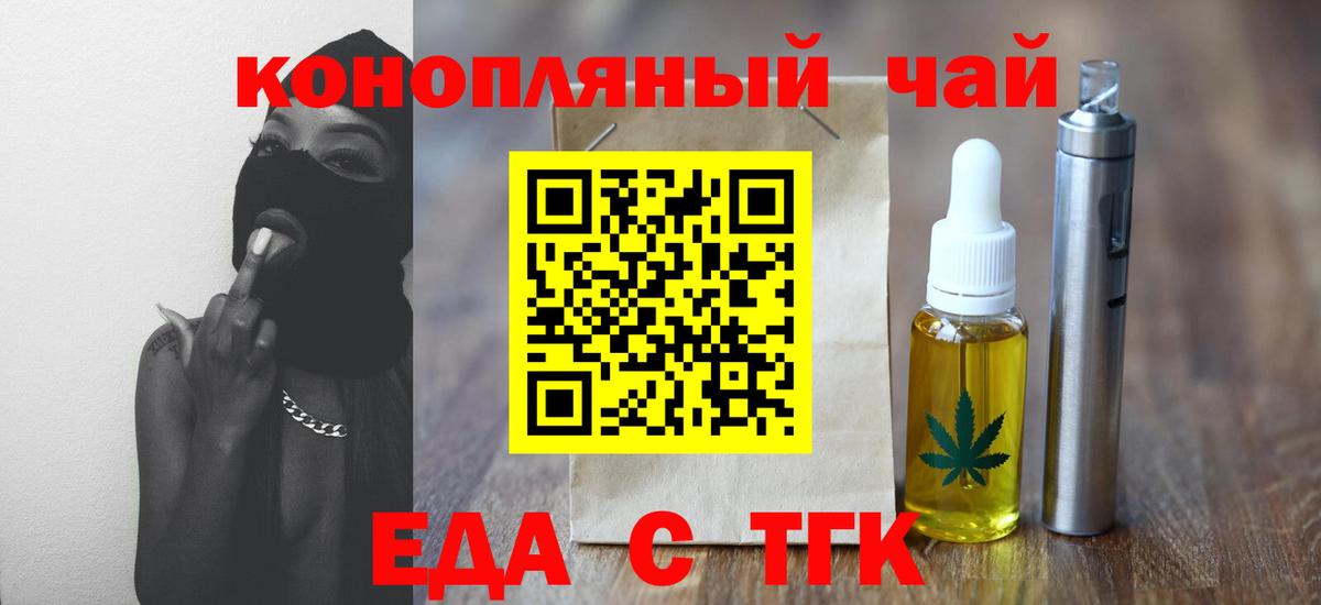 A-PVP Карачаевск