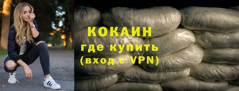 гидра как войти  Карачаевск  COCAIN VHQ 