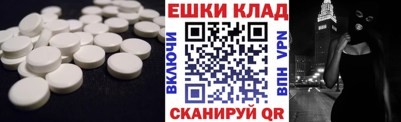Ecstasy 99% магазин наркотиков Карачаевск