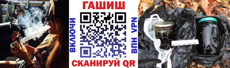 Гашиш 40% ТГК  купить наркотик  Карачаевск 