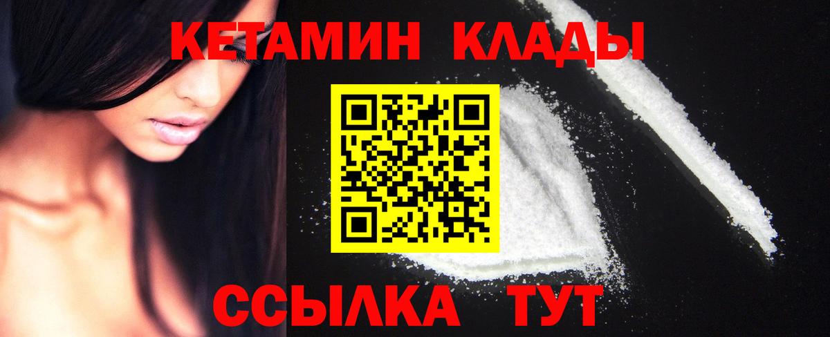 Галлюциногенные грибы Карачаевск
