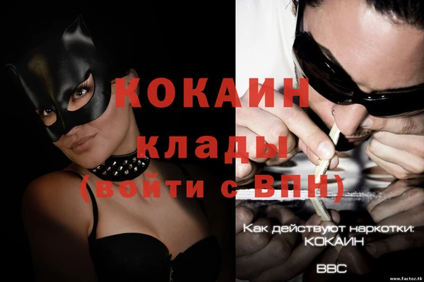 ECSTASY Михайловск