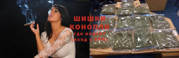 метамфетамин Медногорск