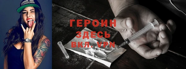 бутират Верея