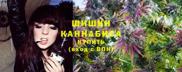 метамфетамин Медногорск