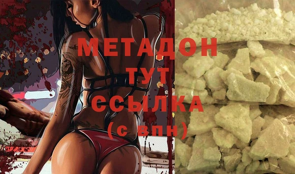 мефедрон мука Мегион
