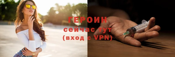 героин Михайлов