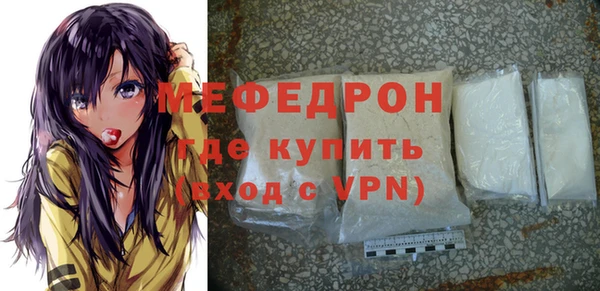 метамфетамин Медногорск
