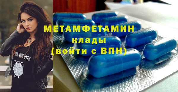 синтетический гашиш Ахтубинск