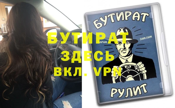 мефедрон мука Мегион