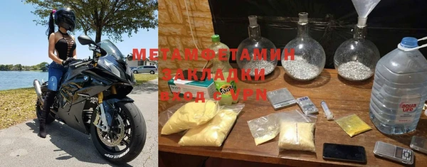 ECSTASY Михайловск