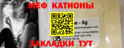 мефедрон мука Гусев