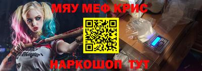 СК Гусь-Хрустальный