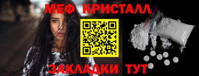СК Гусь-Хрустальный