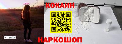 СК Гусь-Хрустальный