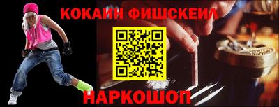 марки nbome Абинск