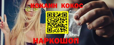 соль курить ск Заводоуковск