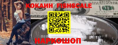 СК Гусь-Хрустальный