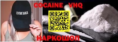 мефедрон мука Гусев