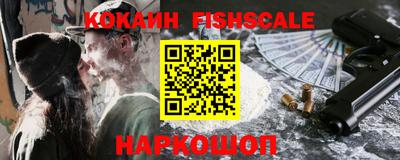 мефедрон мука Гусев