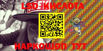 соль курить ск Гусиноозёрск
