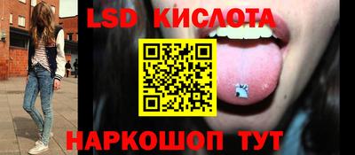 соль курить ск Гусиноозёрск