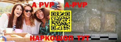прущие грибы Абакан