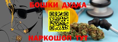 мефедрон мука Гусев