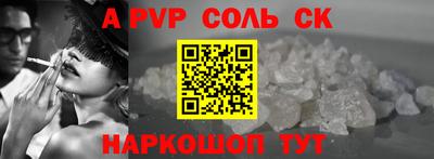 СК Гусь-Хрустальный