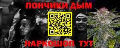 мефедрон мука Гусев
