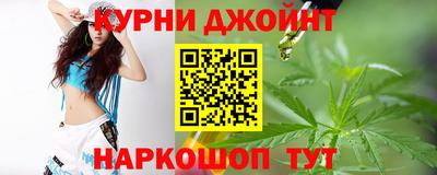 соль курить ск Гусиноозёрск
