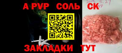 СК Гусь-Хрустальный