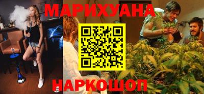 соль курить ск Гусиноозёрск