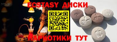 соль курить ск Гусиноозёрск