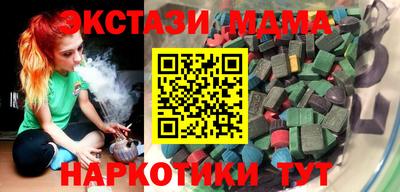 PSILOCYBIN Жуковский