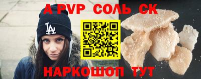 мефедрон мука Гусев
