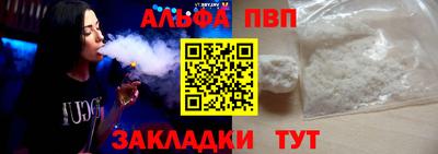 соль курить ск Гусиноозёрск