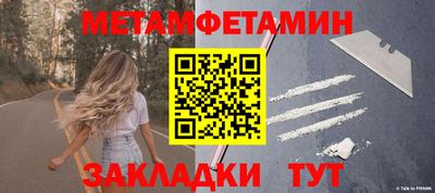 мефедрон мука Гусев