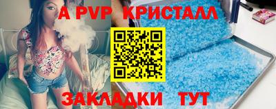 гидра Азнакаево