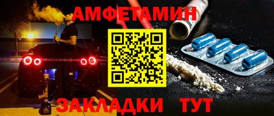 СК Гусь-Хрустальный