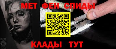 мефедрон мука Гусев