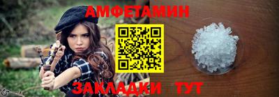 соль курить ск Гусиноозёрск