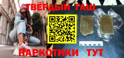 соль курить ск Гусиноозёрск