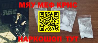 СК Гусь-Хрустальный