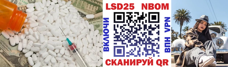 Лсд 25 экстази кислота  купить закладку  Карачаевск 