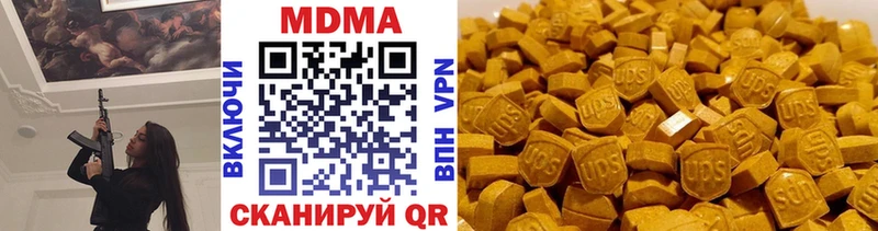 продажа наркотиков  Карачаевск  blacksprut маркетплейс  МДМА кристаллы 