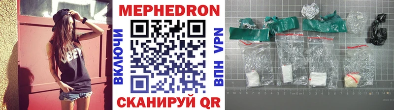 Мефедрон  Карачаевск