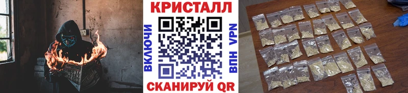 МЕТАМФЕТАМИН винт  где купить   Карачаевск 