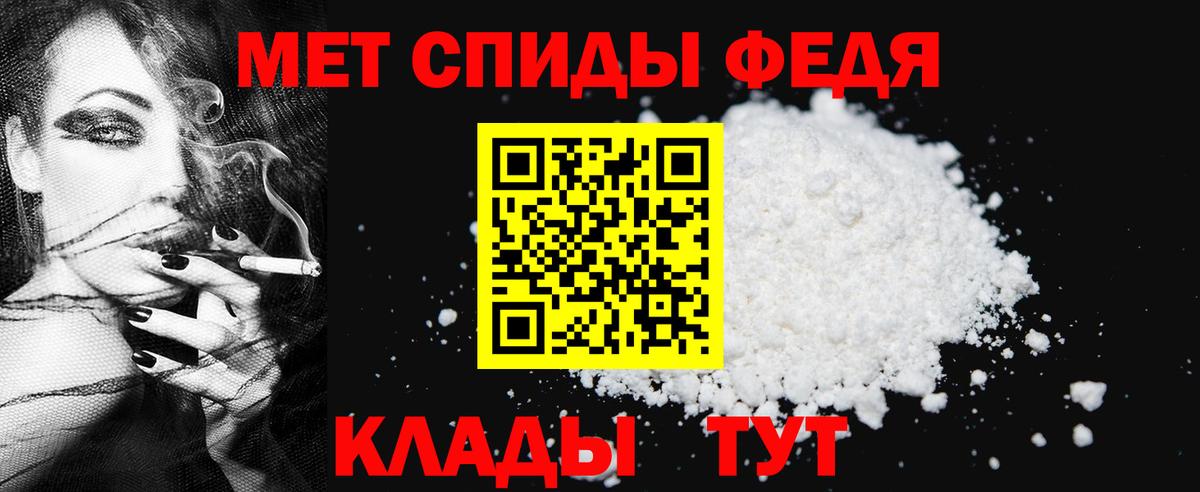 МЕТАМФЕТАМИН винт  МЕТАМФЕТАМИН винт  Вход с VPN  Карачаевск 